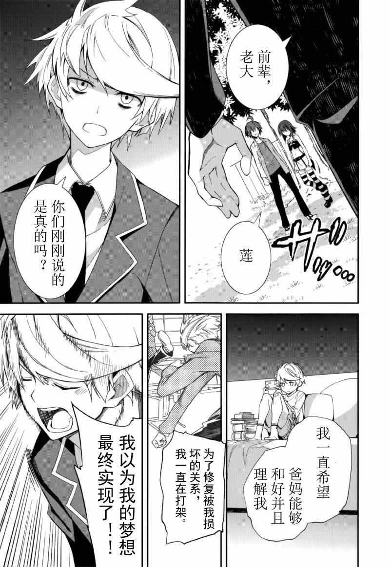 第74话