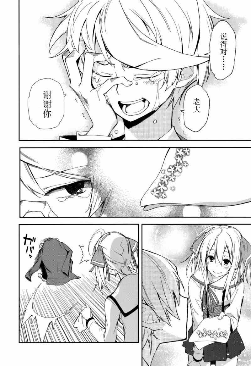 第74话