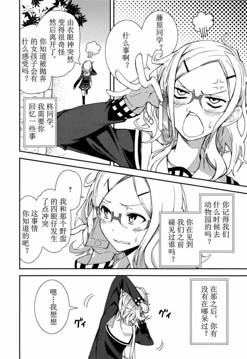 第74话