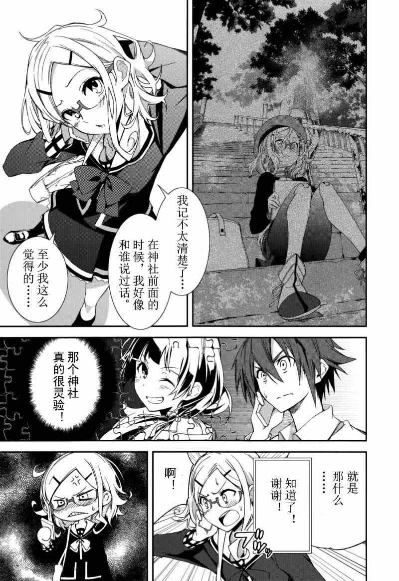 第74话