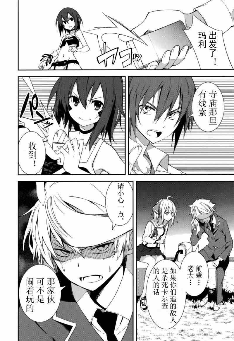 第74话