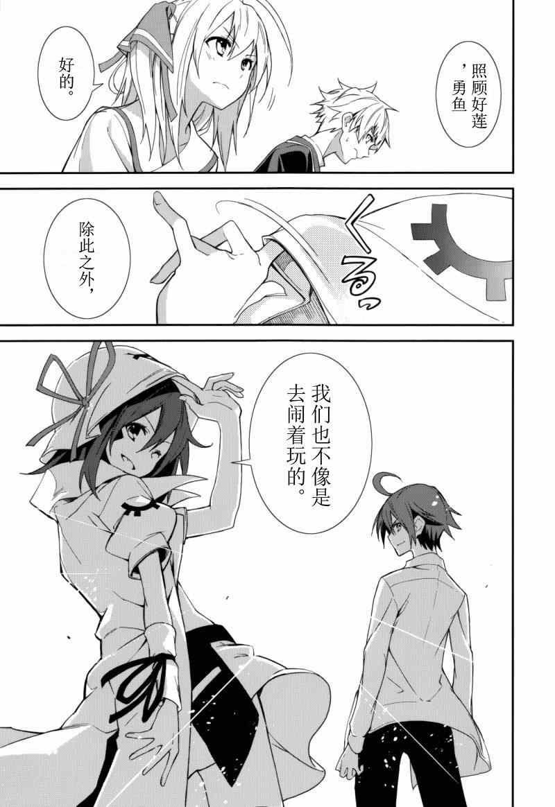第74话