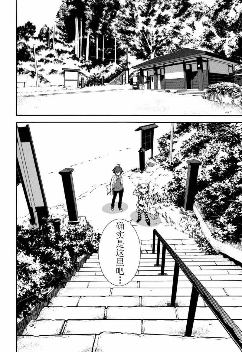 第74话