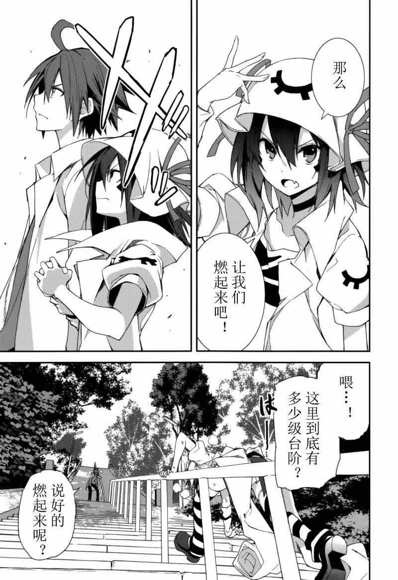 第74话