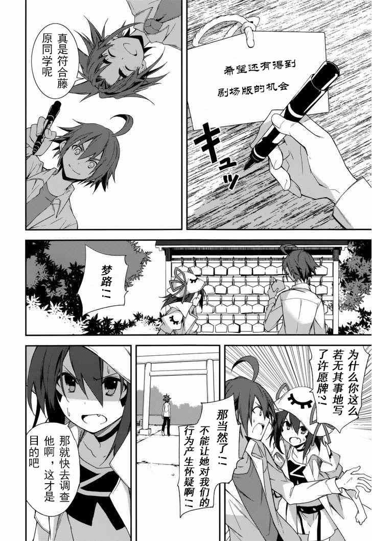 第75话