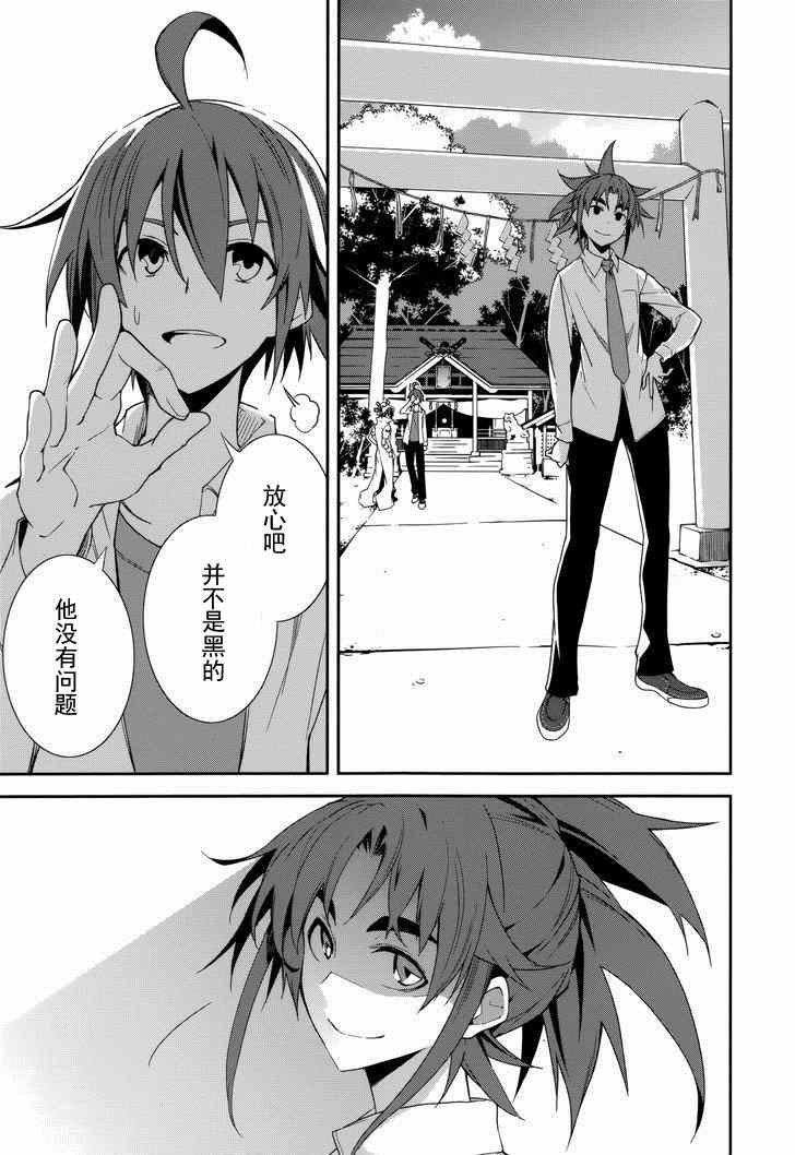 第75话