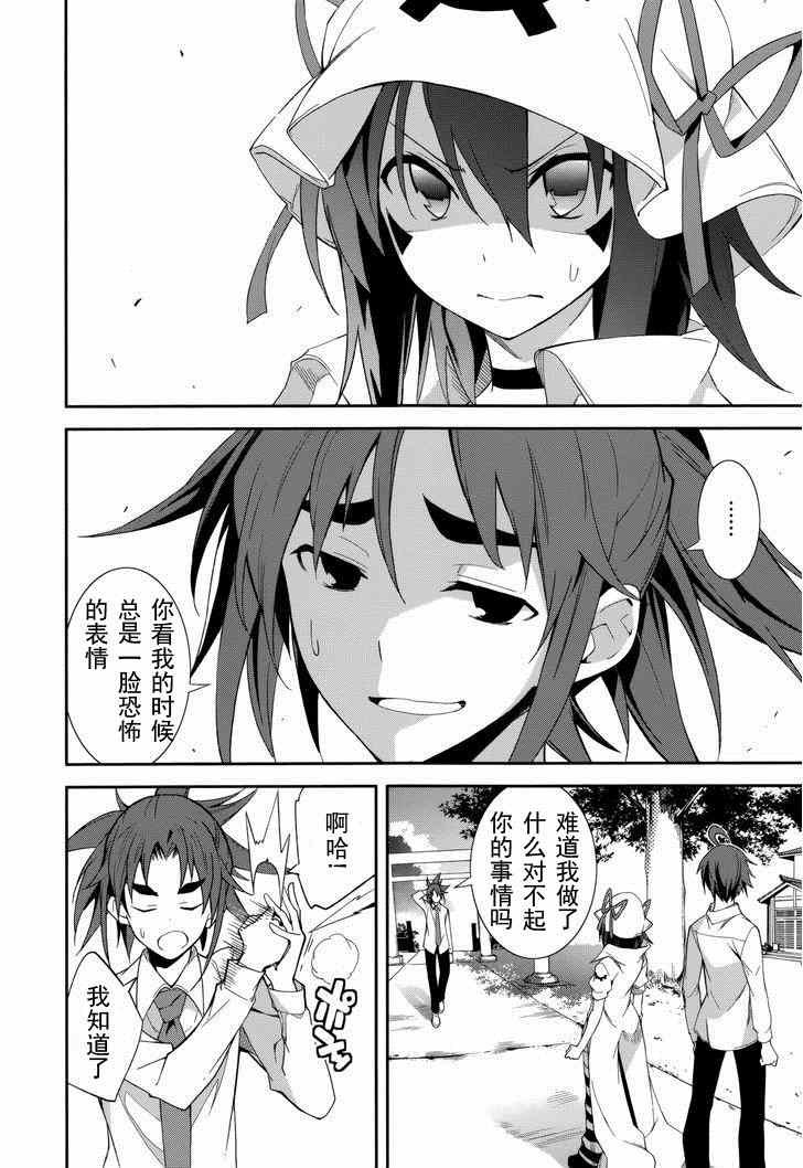 第75话