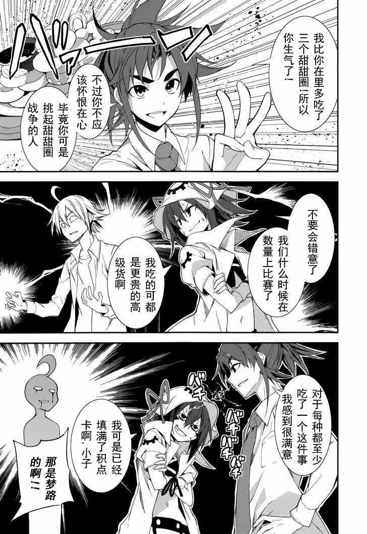 第75话