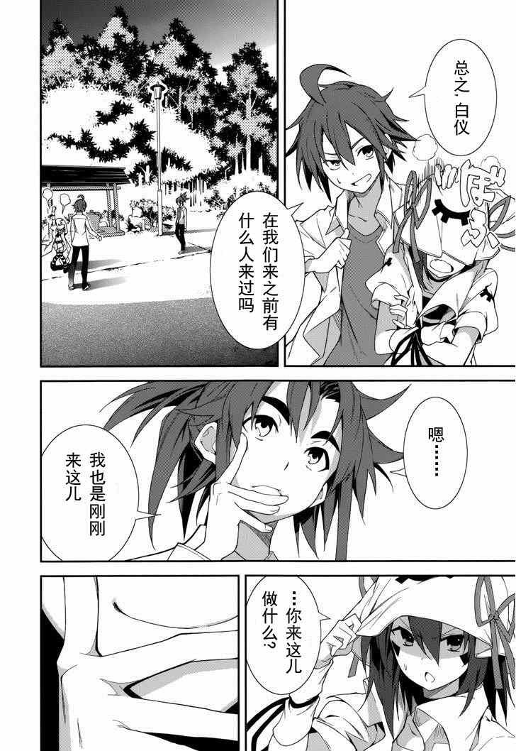 第75话