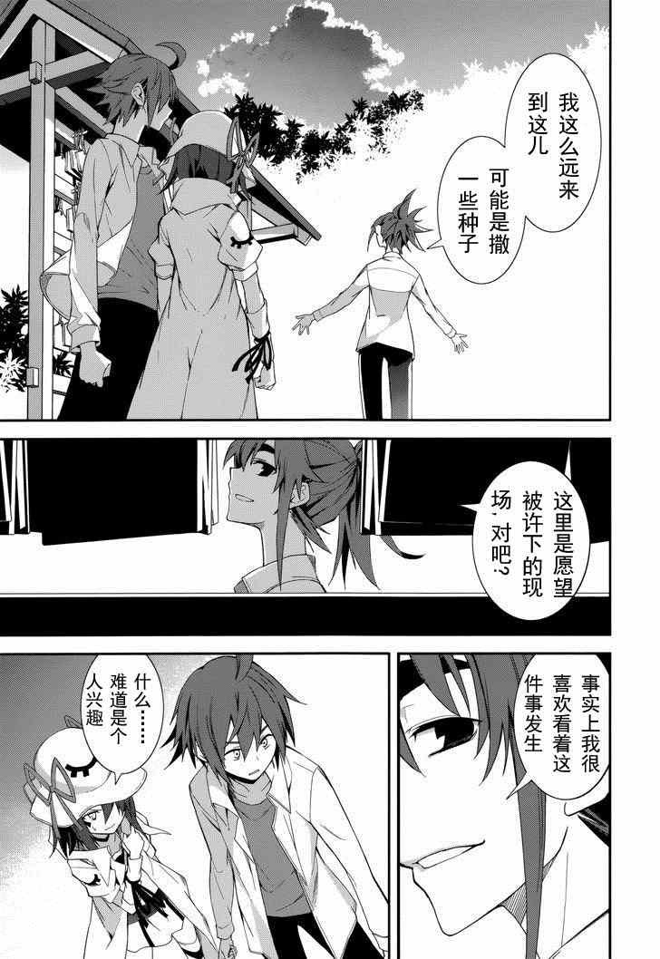第75话