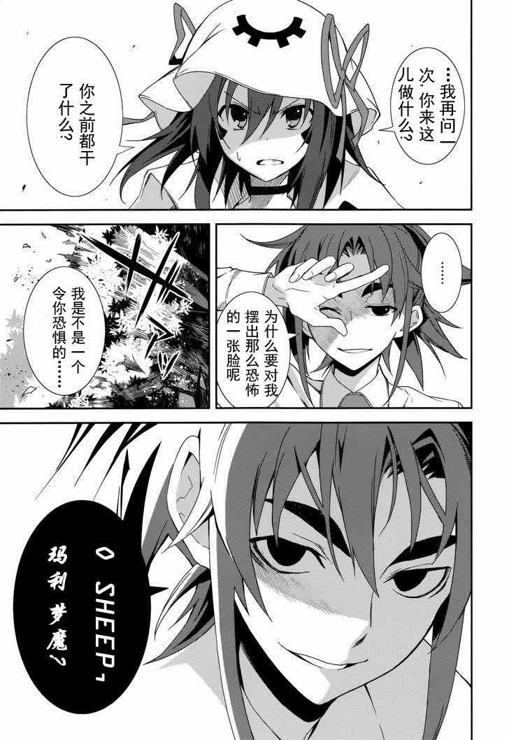 第75话