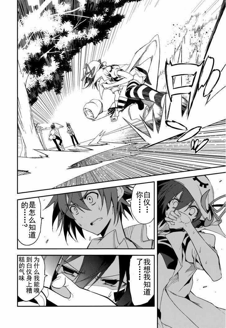 第75话