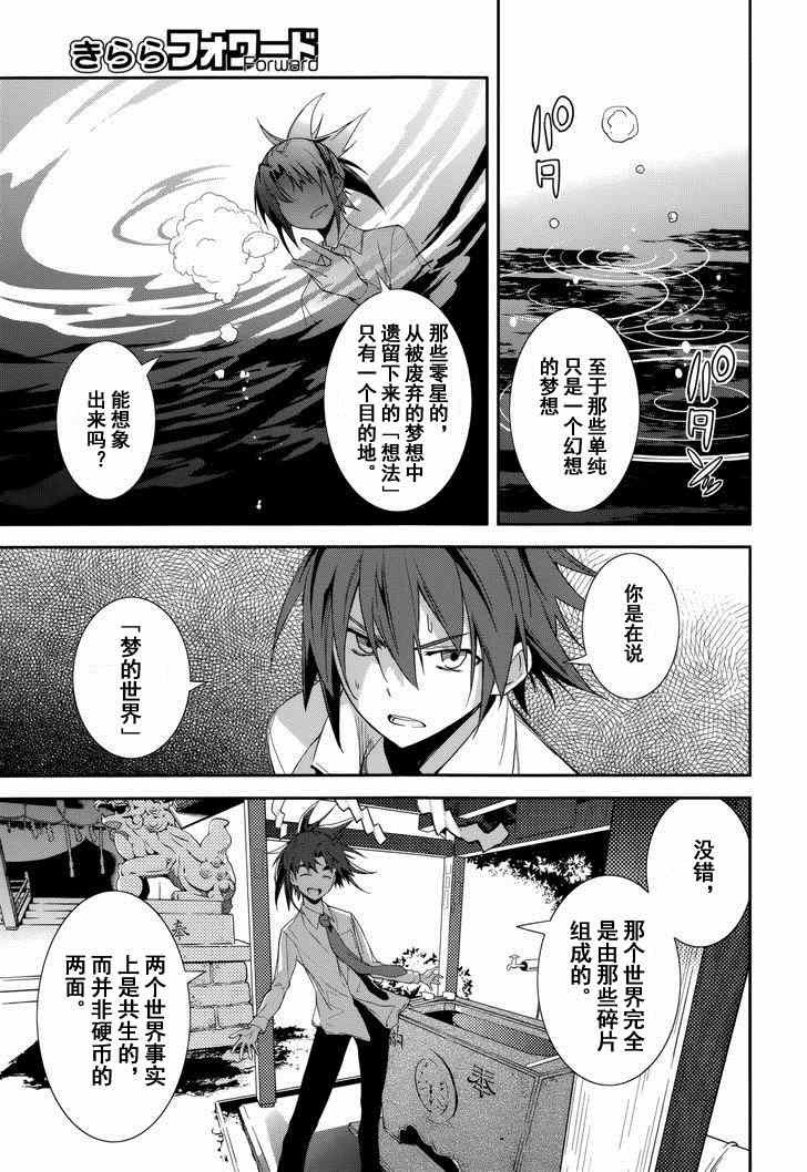 第75话
