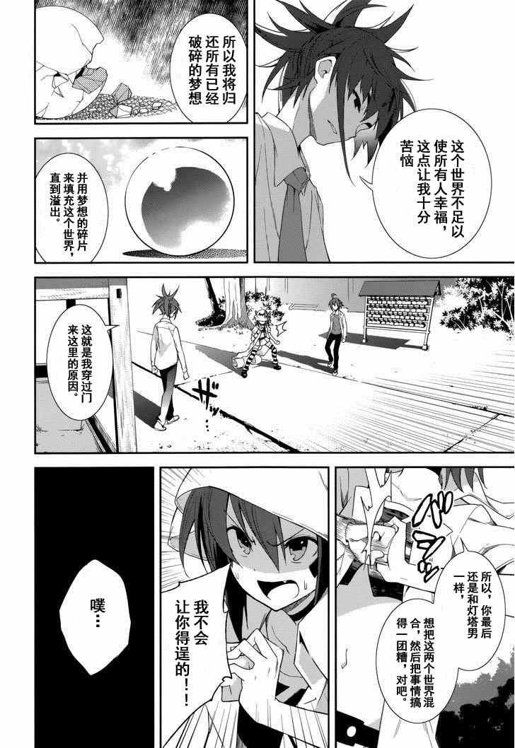 第75话