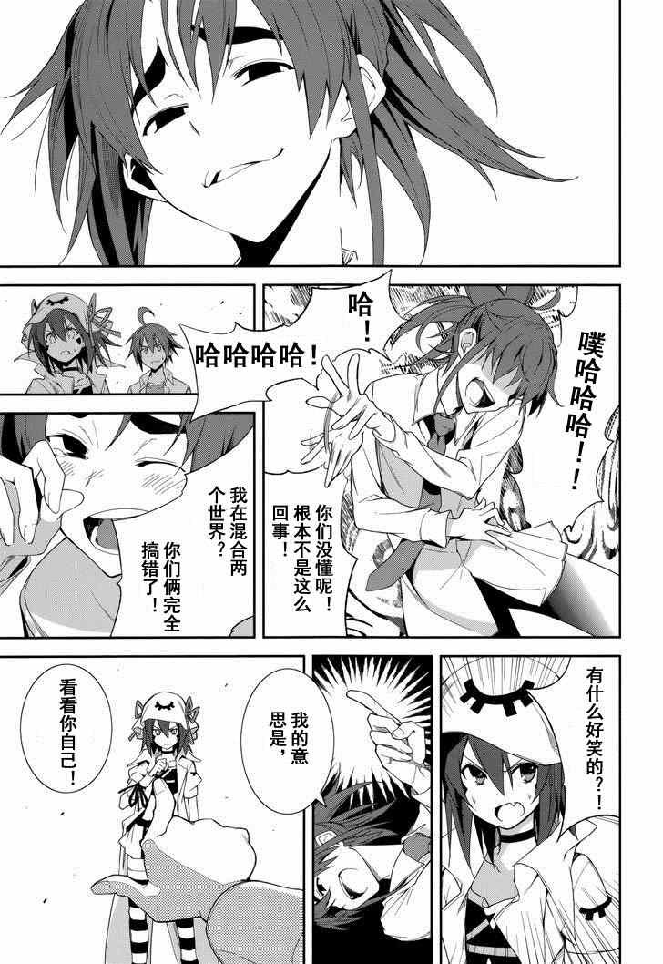 第75话