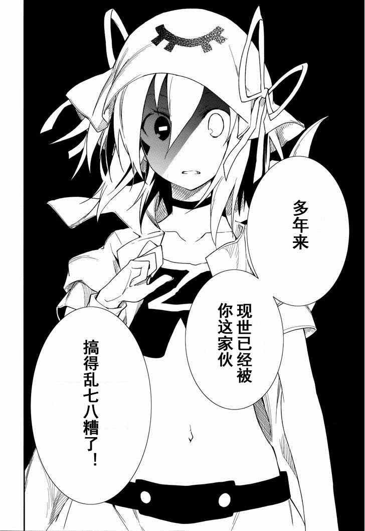 第75话
