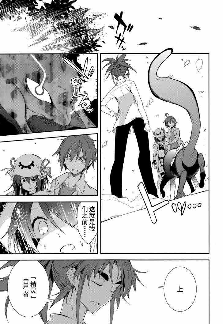 第75话