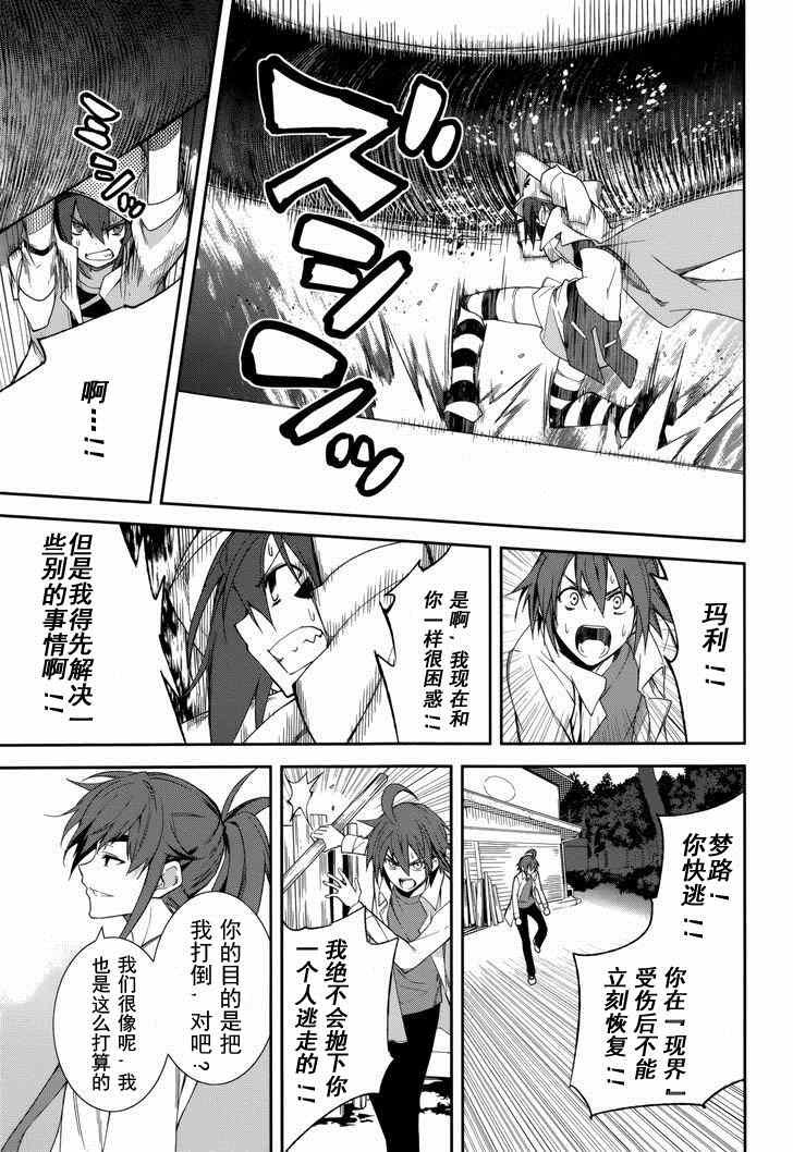 第75话