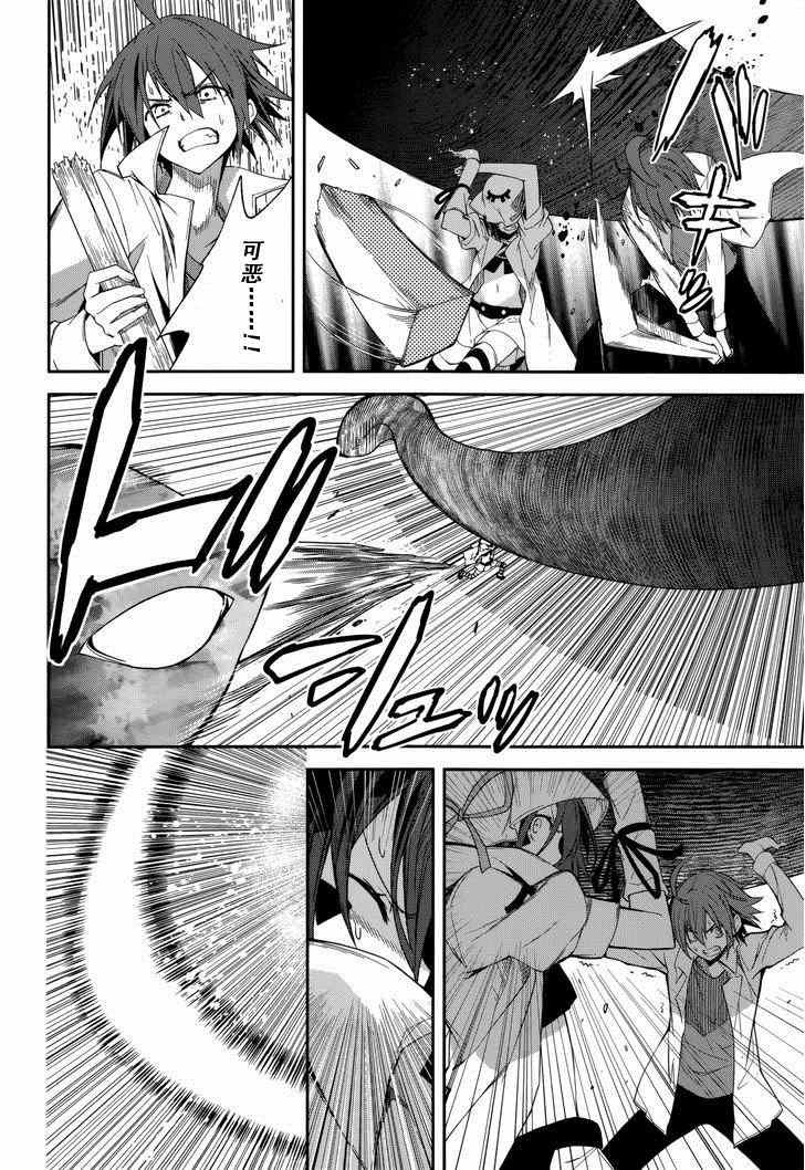 第75话