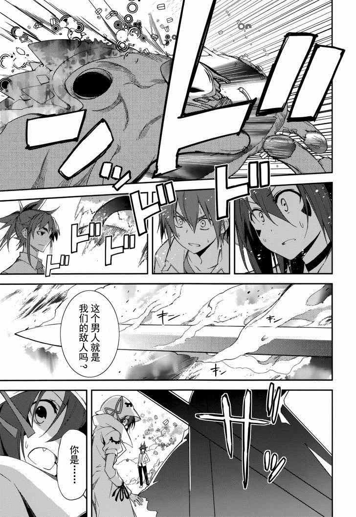 第75话