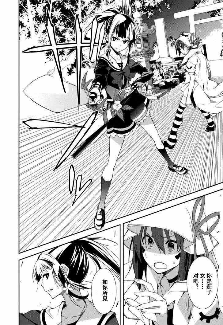 第76话