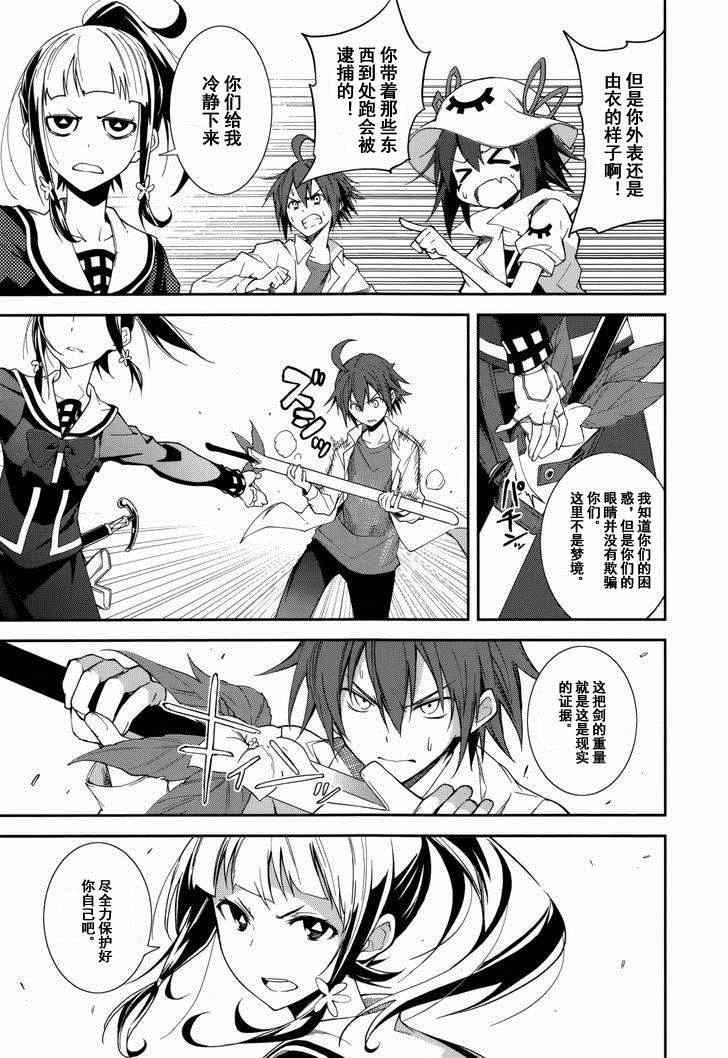 第76话