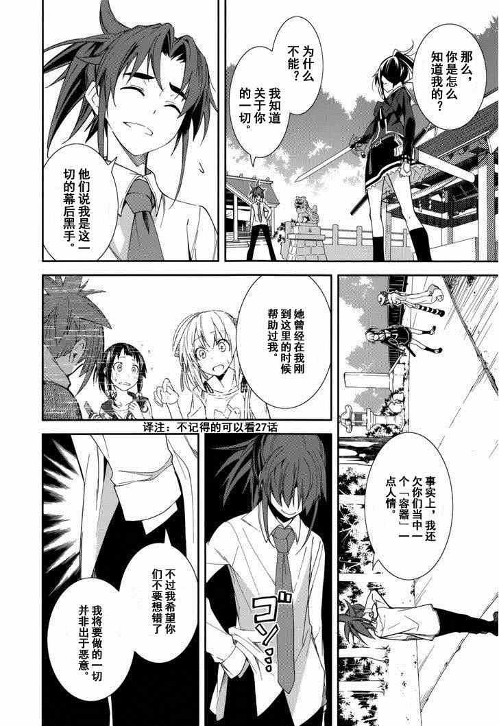 第76话