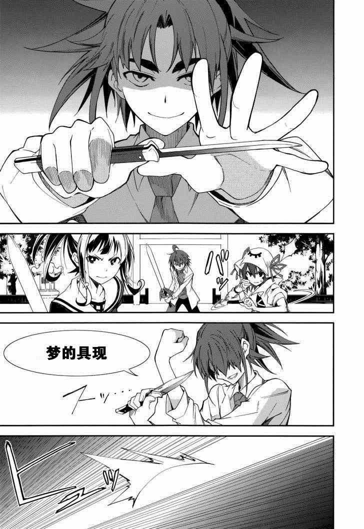 第76话