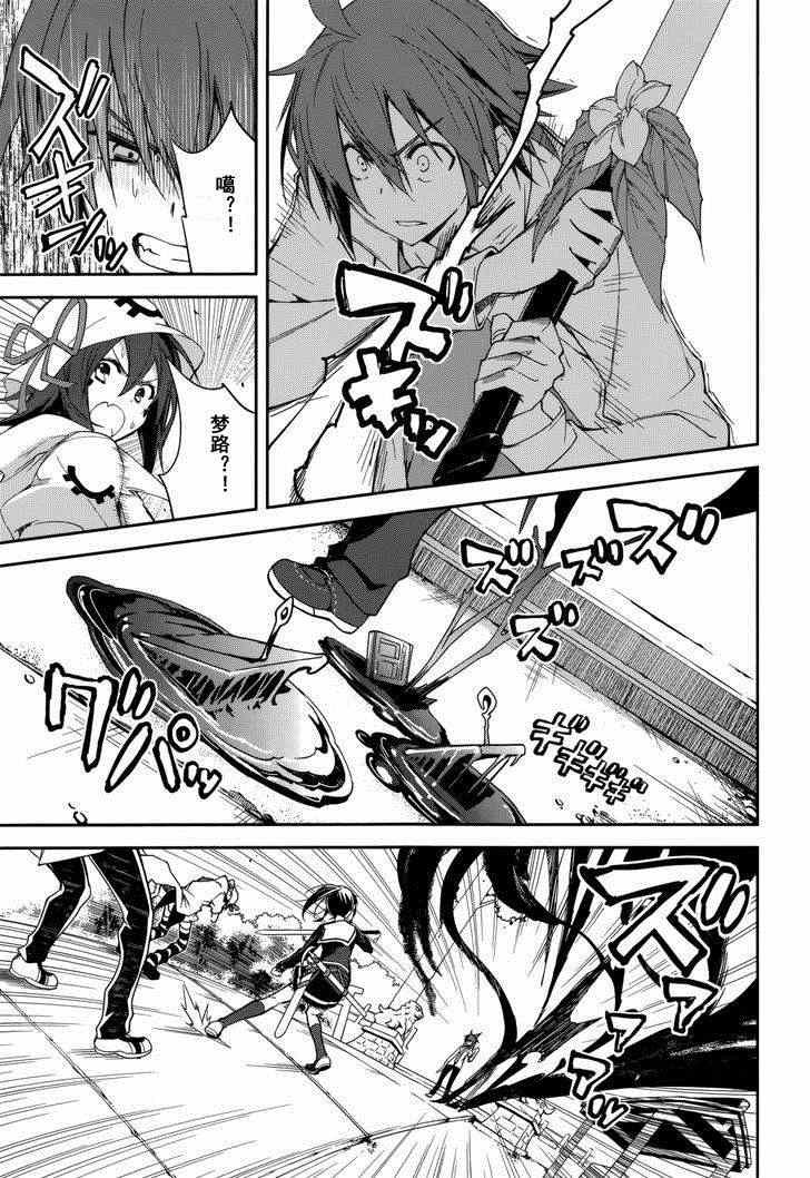第76话