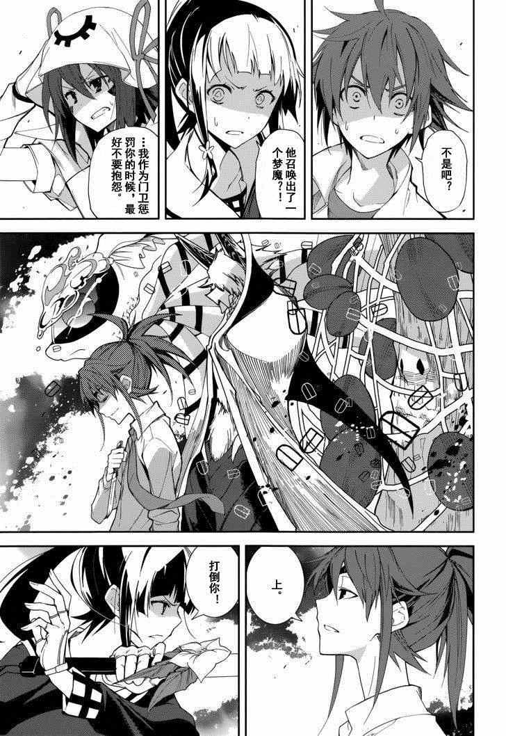 第76话