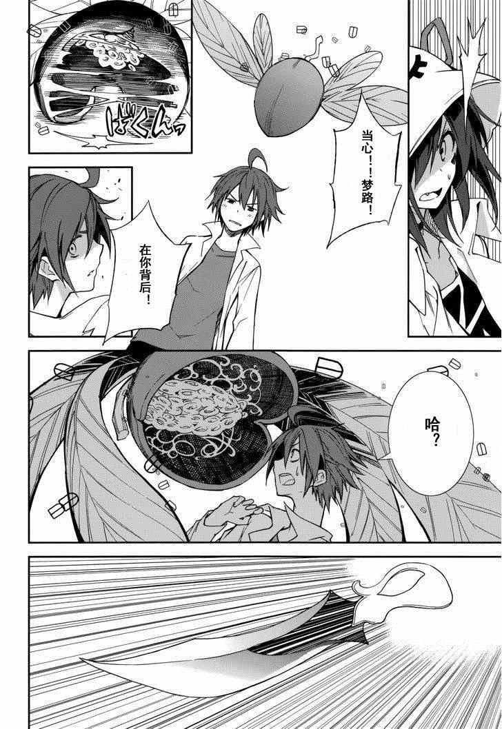 第76话