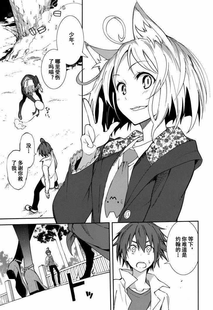 第76话