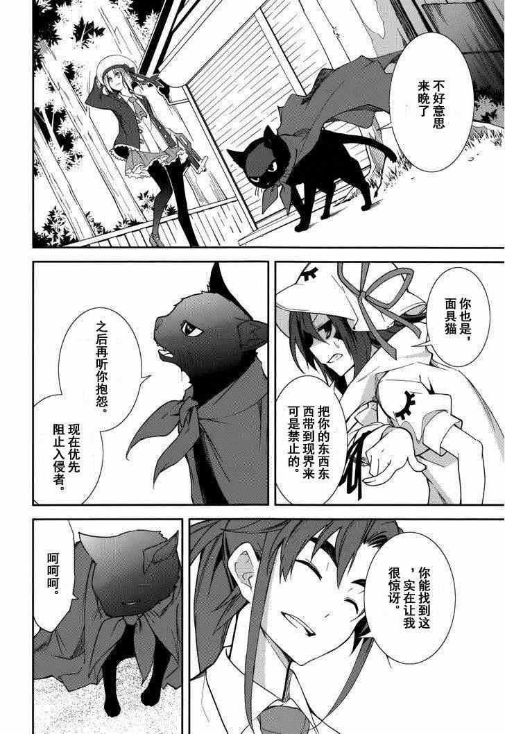 第76话