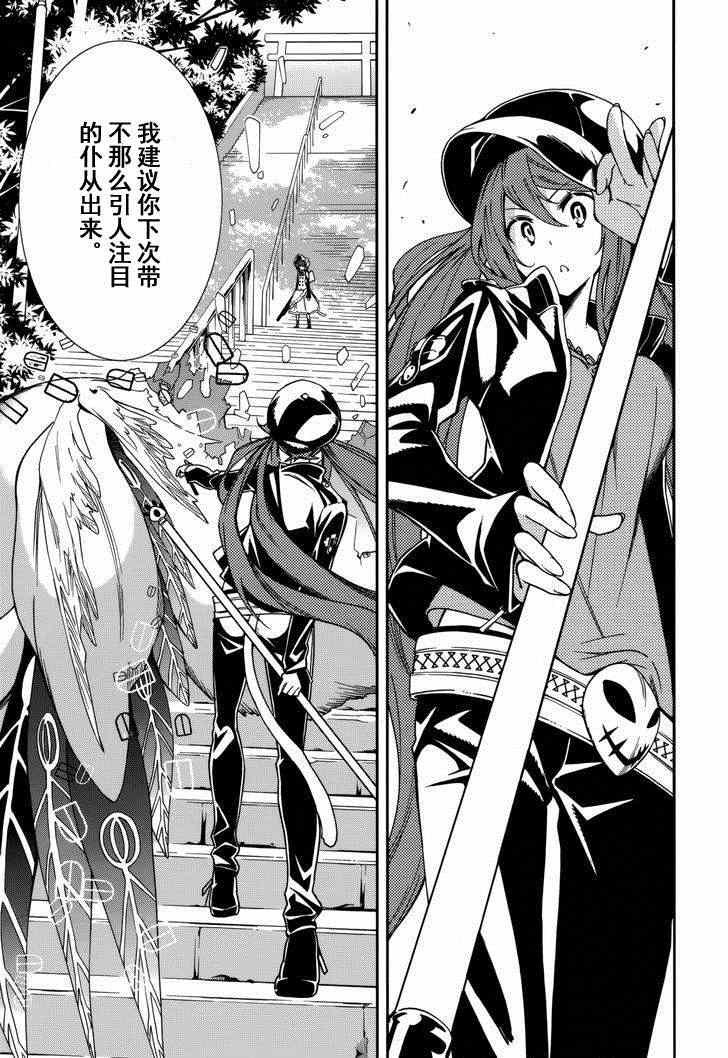 第76话