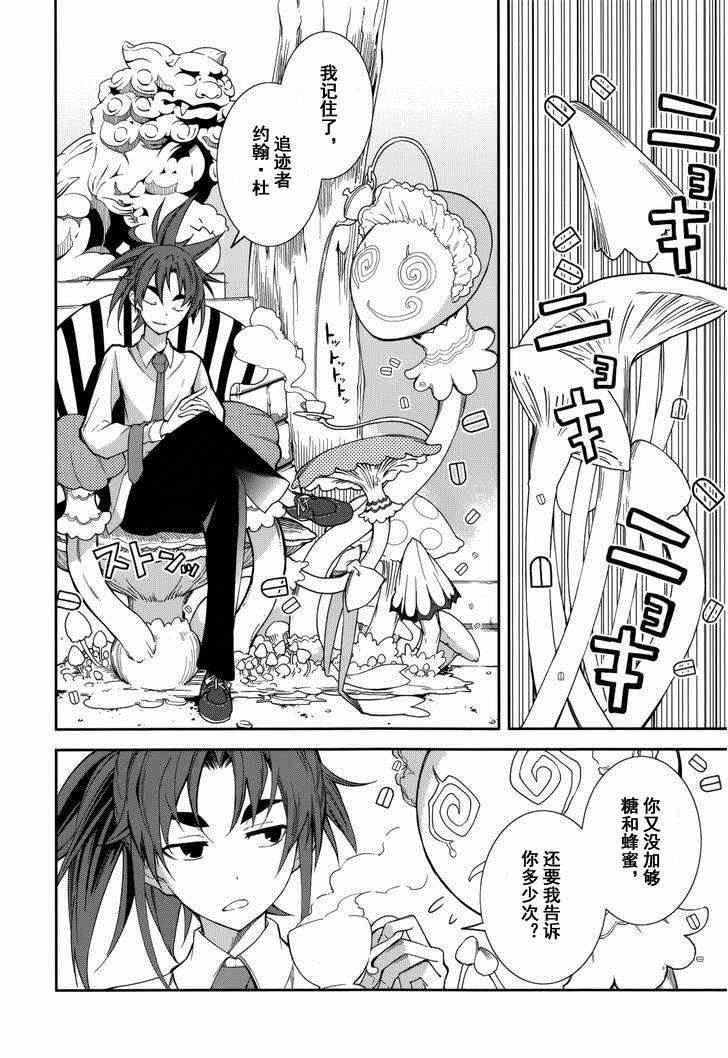 第76话