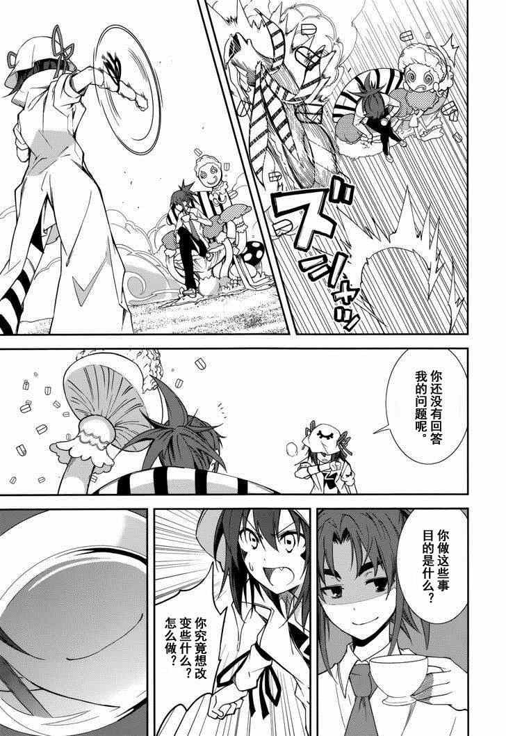 第76话
