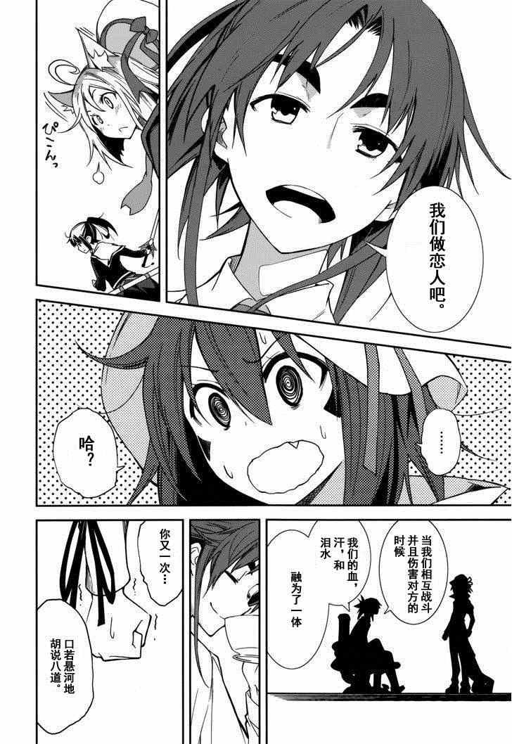 第76话