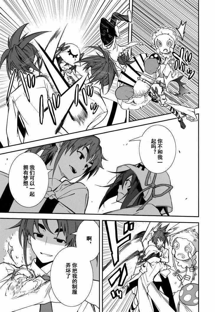 第76话