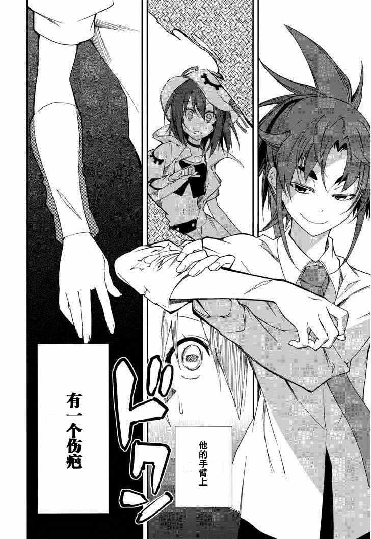 第76话