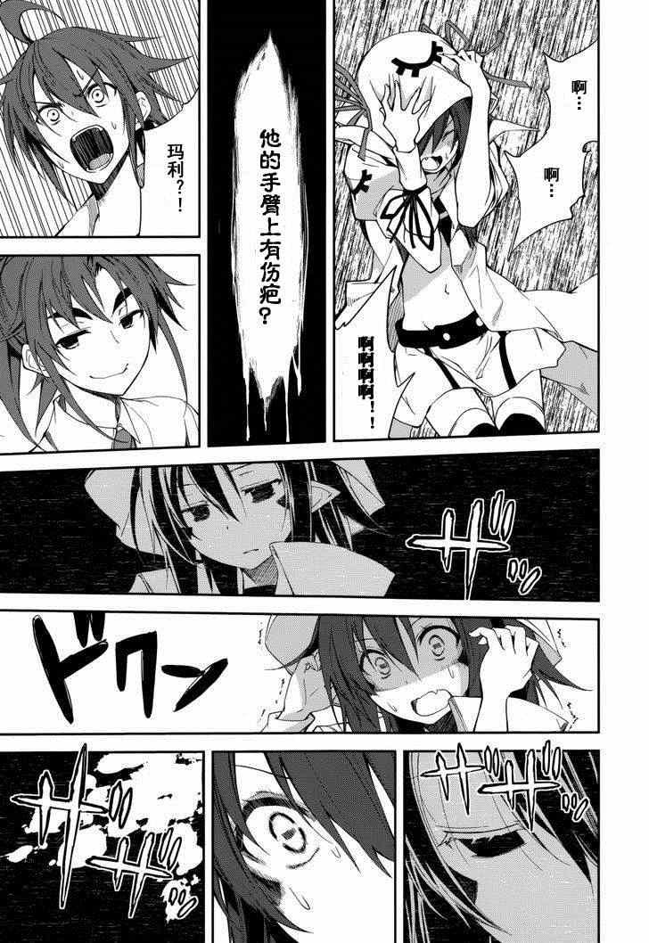 第76话