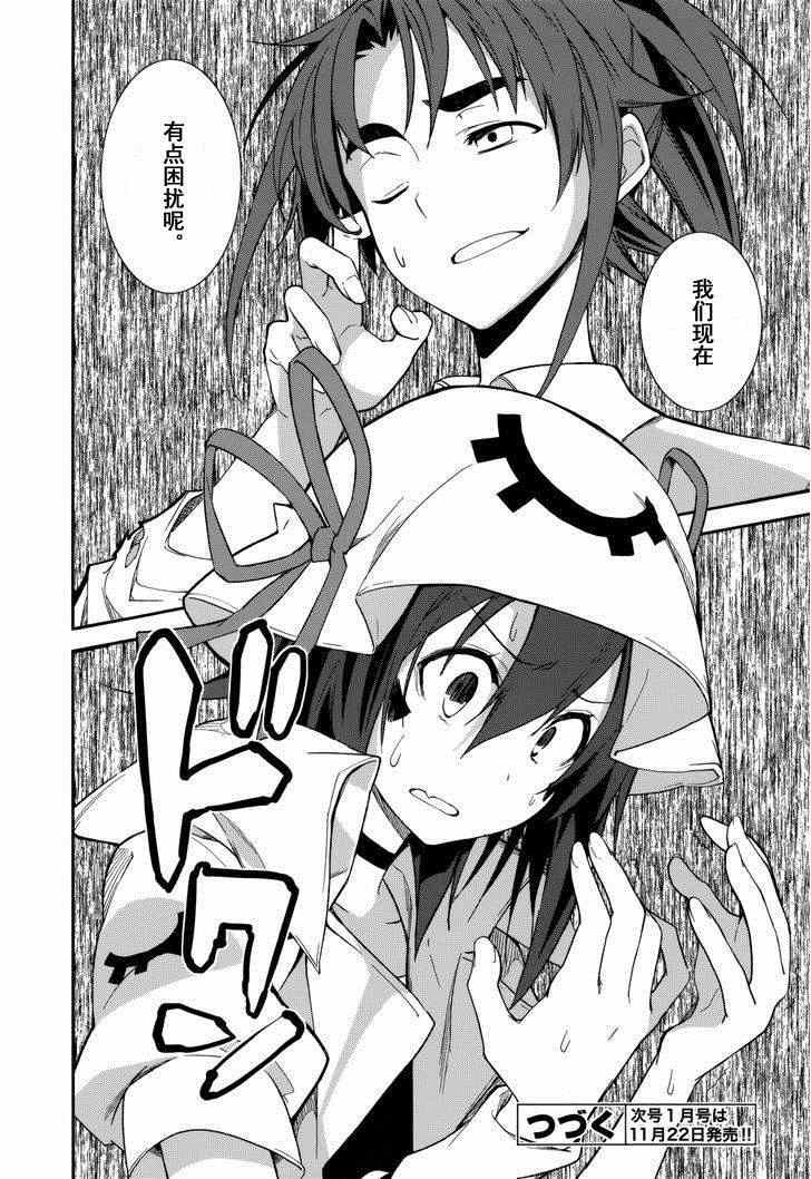 第76话