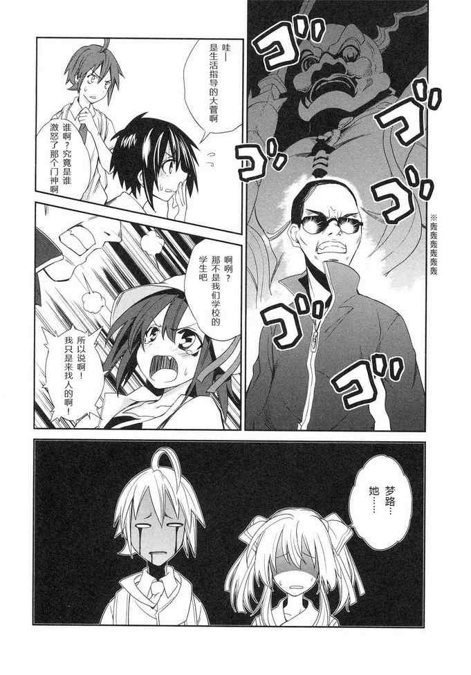 第5话