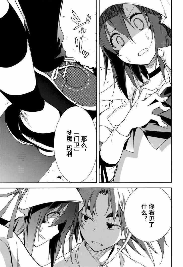 第77话