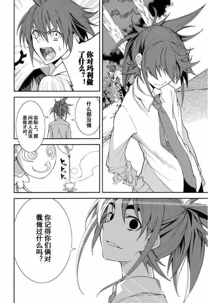 第77话