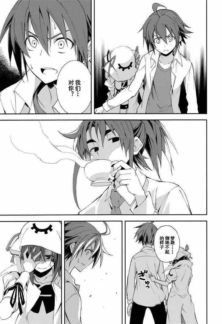 第77话