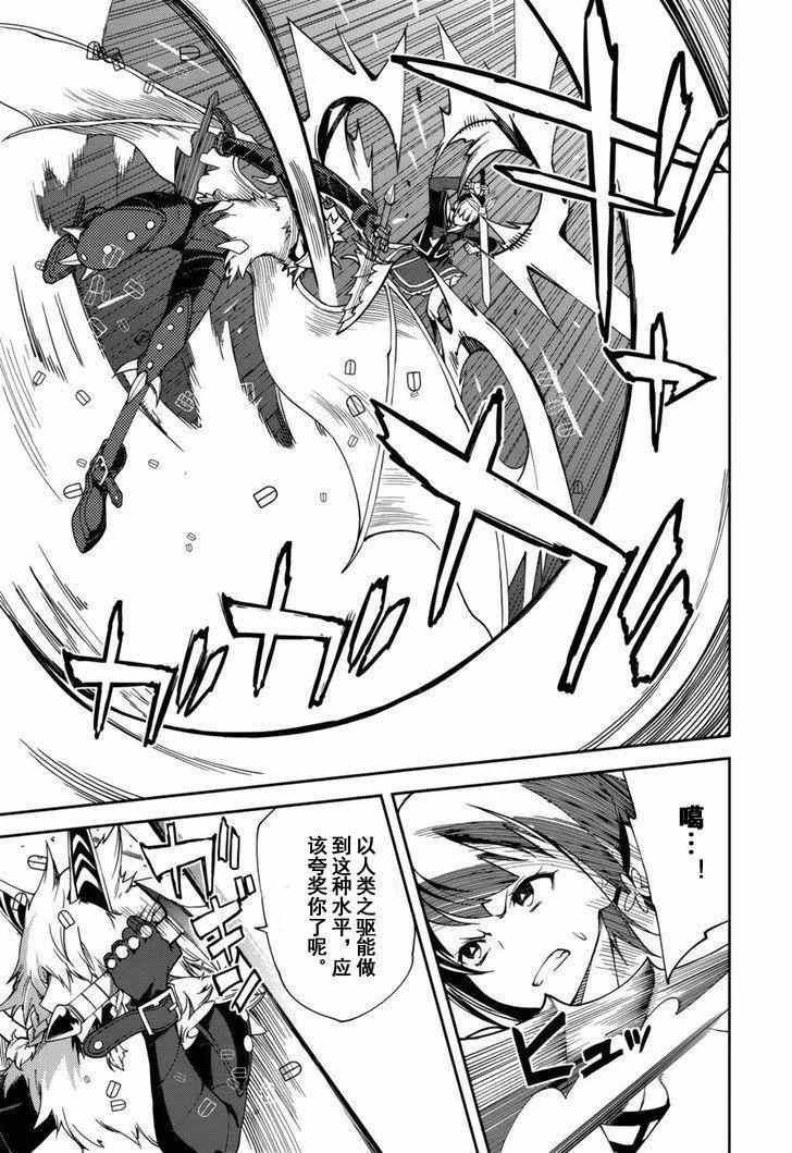 第77话