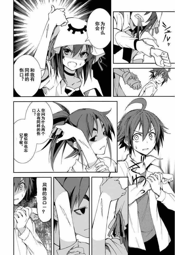 第77话