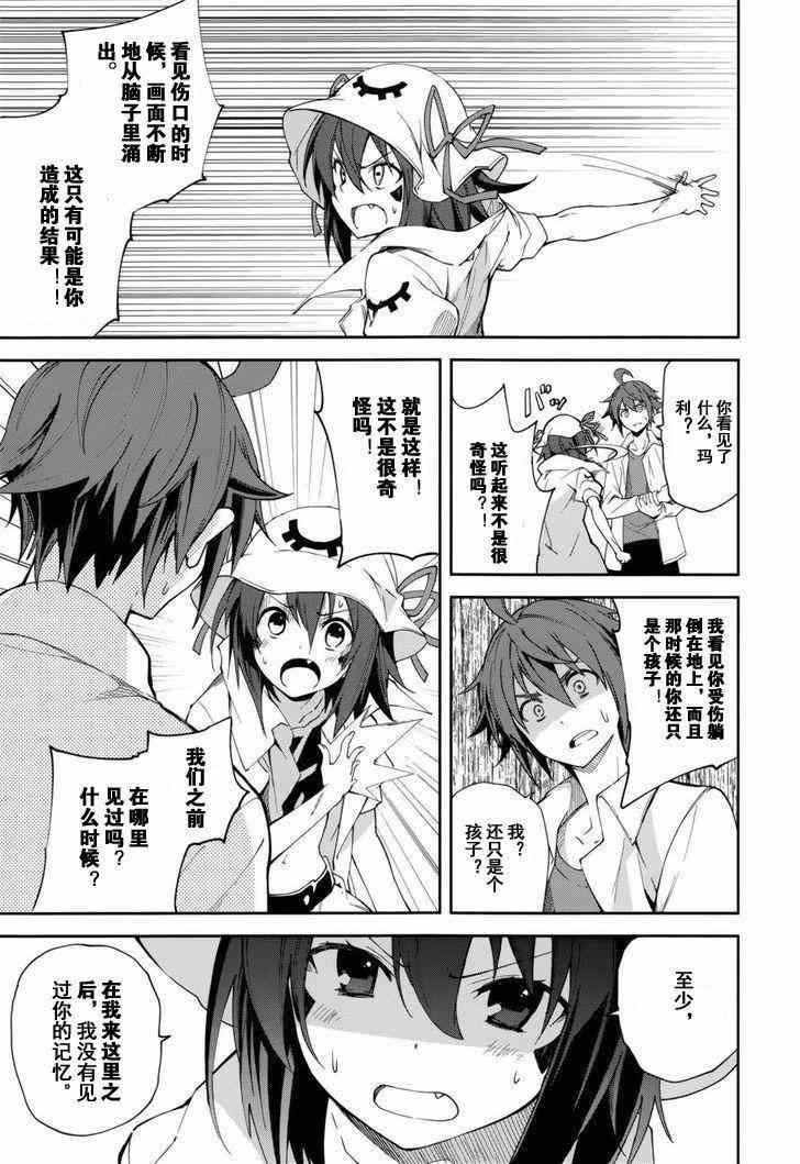 第77话