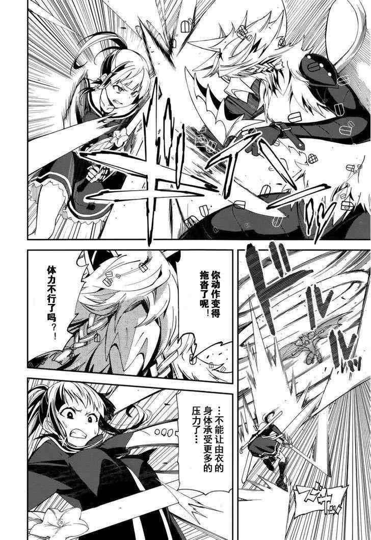 第77话