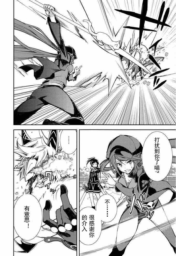 第77话